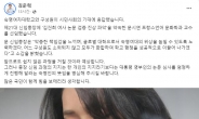 김준혁 “김건희 논문검증 약속한 숙대총장 선임…국민이 힘 보탤 것”