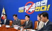 ‘尹거부권 법안’ 다시 꺼낸 민주당…‘단독 상정’ 밀어붙이기 [이런정치]