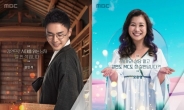 '역사왜곡·논문표절 논란' 설민석, 방송 복귀한다…오은영과 MBC 출연