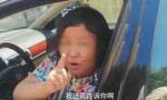 “면책권 있어!” 불법주차한 중국 민폐女 적반하장…‘정체’ 누군가했더니