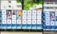 나체女 사진, 심지어 ‘독도는 일본땅’ 포스터…황당한 도쿄도지사 선거게시판