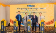 한림건축그룹, 이마트24 캄보디아 1호점 오픈
