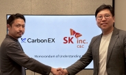 SK C＆C, 일본 탄소 크레딧 거래소와 ‘맞손’…아시아 탄소 배출 시장 도전장