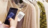 QR코드 스캔하니 옷 정보가 한눈에…SFI, ‘디지털제품여권’ 베타버전 출시