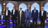이란 28일 선거…엉망된 ‘경제 살릴 대통령’ 원한다