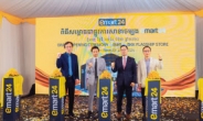한림건축그룹, 캄보디아에 첫 이마트24 오픈