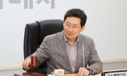 용인서 ‘전국대도시시장협의회 민선8기 제4차 정기회의’ 개최