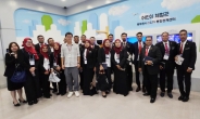 말레이시아 정부 공무원, 동두천시 CCTV 통합관제센터 방문