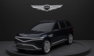 제네시스, 초대형 전기 SUV ‘네오룬 콘셉트’ 亞 최초 공개 [2024 부산모빌리티쇼]