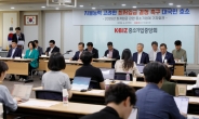 中企업계, “최저임금 동결해달라” 기자회견