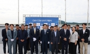 세계 3위 프랑스 선사 CMA CGM 광양항 초청 받아