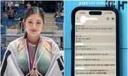 '김연아 이후 최고 선수' 성추행으로 몰락 위기인데…