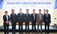 코트라·중진공, 수출바우처사업 총괄수행기관 협의회 개최