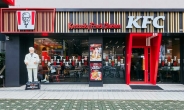 KFC, 제주노형점 오픈…국내 200호점