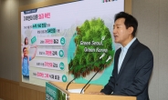 서울 기후동행카드 7월부터 정식 서비스…‘더 많은 사람에게 더 편리하게’