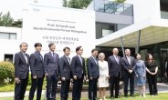 경기도, 세계경제포럼과 ‘경기도 4차산업혁명센터 설립’ 협약