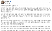 국회의장실, 국민동의청원 접속지연에 “불편 조속히 해소”