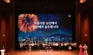서울 남산 고도지구, 30년 만에 규제 완화…서울시 고시