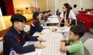 아시아나항공, 청소년 대상 진로 특강 ‘색동나래교실’ 진행