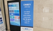 삼성서울병원 장례식장, 오늘부터 다회용기 사용…상급병원, 서울시 정책 첫 참여