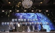[헤럴드pic] 세정그룹, ‘100년 글로벌 기업 향한 도전 시작’