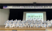 서울시, 감염병 신속대응 민관합동 훈련