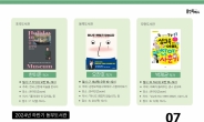 용인 15개 도서관, 릴레이 ‘작가강연회’ 개최