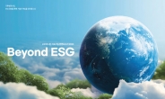 LIG넥스원, 지속가능경영보고서 첫 발간…“ESG 경영 내재화할 것”