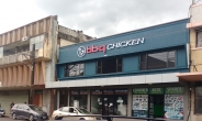 BBQ, 피지에 두 번째 매장…“K-치킨으로 오세아니아 공략”