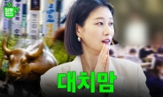 CJ온스타일 “유튜브 매진임박 방송 30분당 억대 매출”