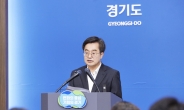 김동연,  화성 아리셀 공장 화재사고 긴급생계비 지원…사망자 23명 3개월분 550만원