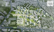 미아동 일대 신속통합기획 개발…최고 25층 아파트 2500가구