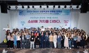 안산시, 사회적경제 어울림 한마당 개최