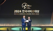 롯데건설, ‘2024 한국서비스대상’ 아파트 대상·최고경영자상 2관왕