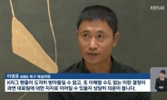 “홍명보 대표팀 감독 내정? 이해할 수 없어”…이영표·박주호, 공개 ‘저격’