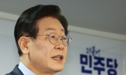 이재명 “트럼프 암살테러 강력 규탄…믿을 수 없는 일”