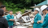 산림청, 집중호우에 따른  산사태 피해지 현장 점검