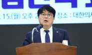 의협회장 “전공의 9월 모집, 한국 의료 나락으로 떨어뜨리는 일”