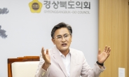 박성만 경북도의회 의장 