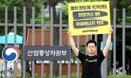 “용인 시민 70%, 반도체 국가산단 재생에너지 발전 원해” [지구, 뭐래?]