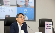 행안부·4개 특례시, ‘특례시 지원 특별법’ 제정안 논의에 속도