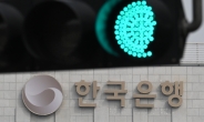 ‘국가 간 송급, 확 빨라진다’ 만달라 프로젝트, 실증 테스트 통과