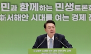 尹, “전북 첨단산업 교두보로”…완주 수소특화 국가산단 조성한다