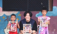 윤도현의 선행, 미얀마 난민 위한 첫 해외봉사 나섰다