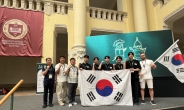 “韓 과학영재들 잘했다”…국제청소년물리토너먼트 동메달 획득