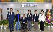 광주광역시의회, 당선 축하 화분 기부