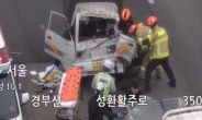 '고속도로 17초 정차' 보복운전…사망 부른 40대 징역 5년 확정