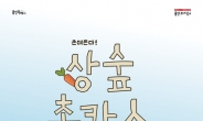 미리 알고 보는 용인문화재단, 8월 첫째 주)문화 소식