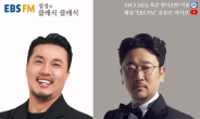 음실련 신임회장 이정현, EBS FM '정경의 클래식 클래식' 출연…음악과 인생 이야기