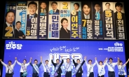 흥행 부진 민주당 전당대회…문제는 ‘90% 득표율’ 아닌 ‘32% 투표율’ [이런정치]